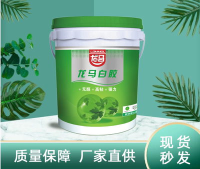 龙马无醛白胶复合环保胶水 强力防水木胶高粘家具木工白乳胶桶装