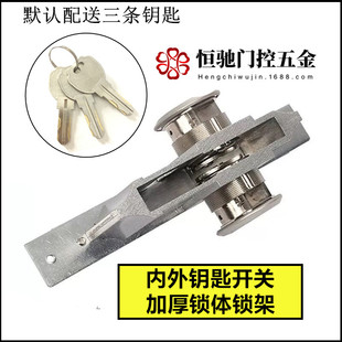 恒驰肯德基门锁通用型铝合金型材门双头面锁芯有框玻璃门配件地锁