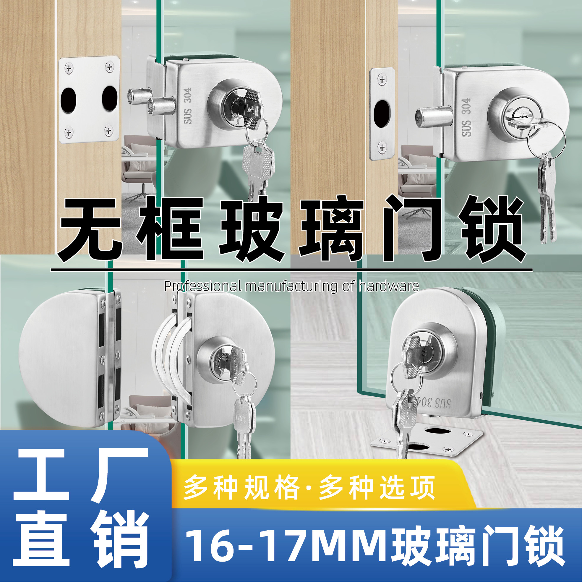 免开孔玻璃门地锁无框玻璃单门锁