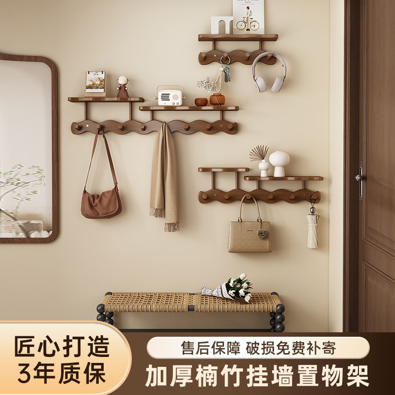 玄关门后挂钩挂衣架墙上壁挂创意挂衣钩入户门帽子钥匙置物收纳层