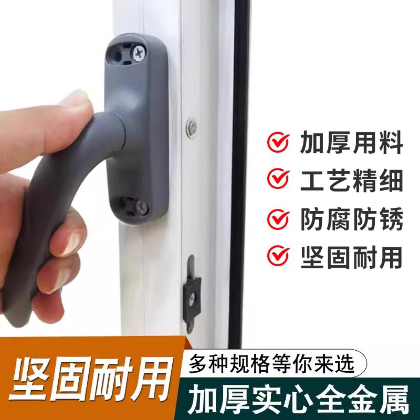 加厚铝合金窗户执手平开窗把手