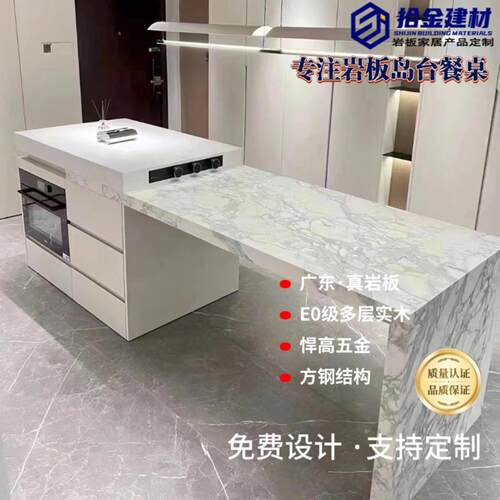 意式岛台餐桌一体可伸缩高端别墅