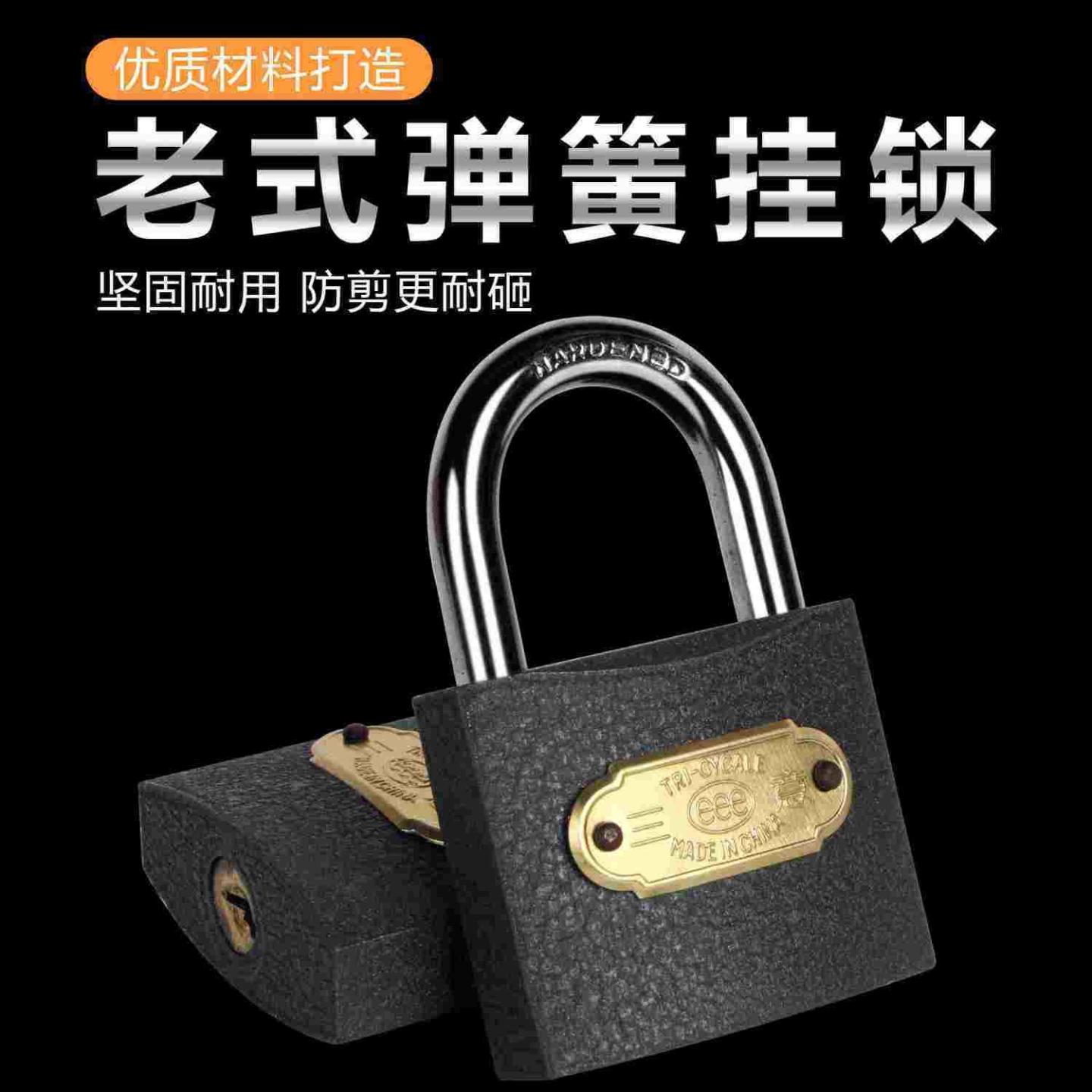 老式挂锁通用防盗锁具家用铁挂锁图片