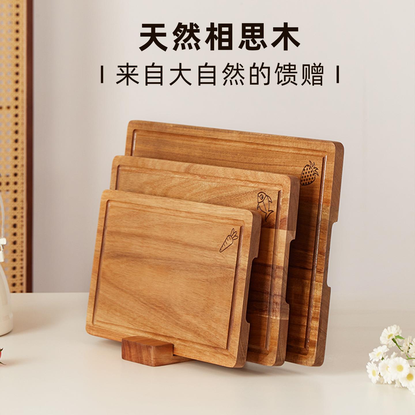 相思木三套砧板家lb6723用带水槽区砧板厨菜房切件板多用途分菜板