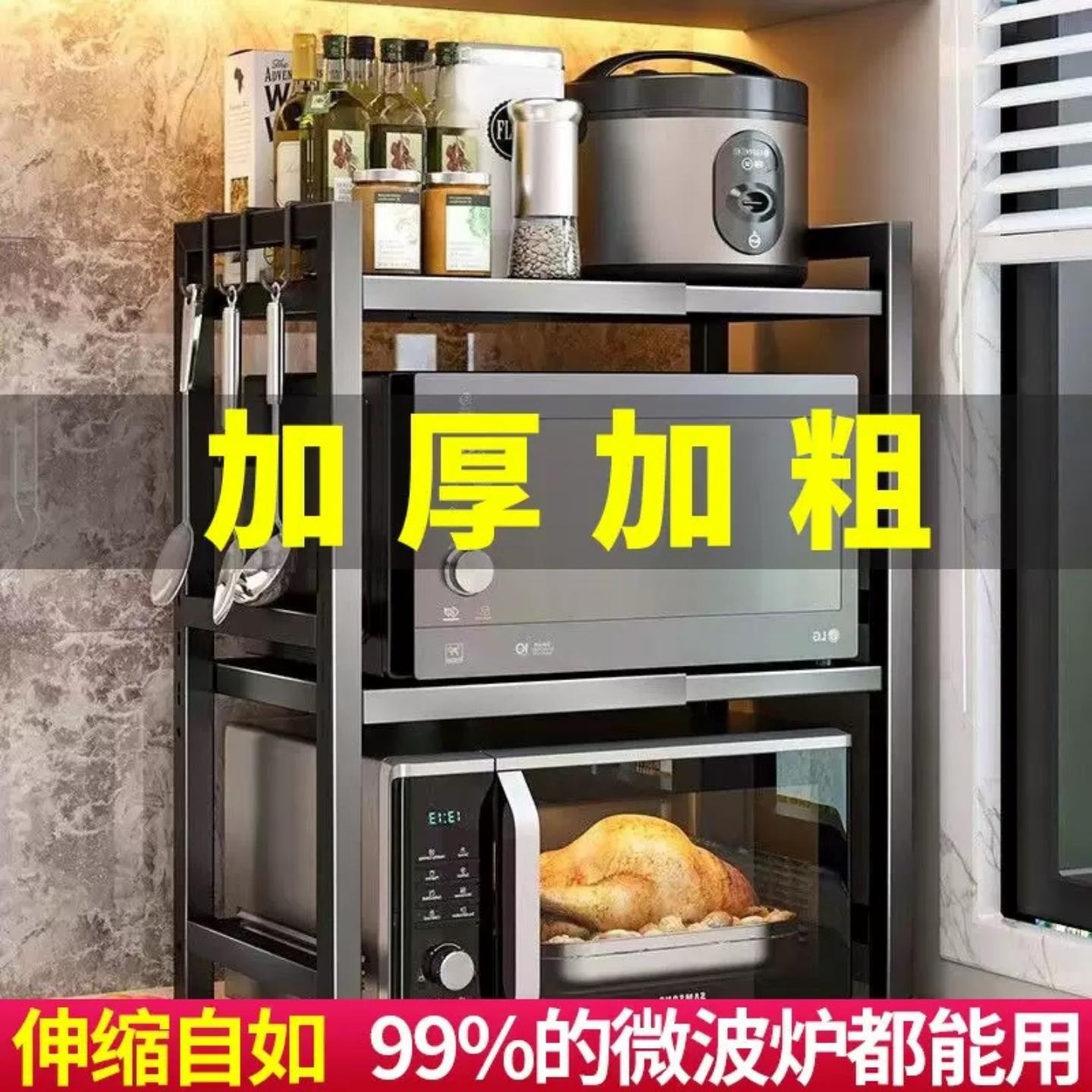厨房微波炉置物架多功能烤箱架子图片