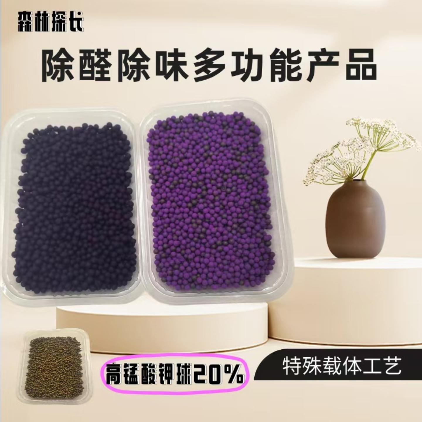 活性炭包家用除甲醛新房装修