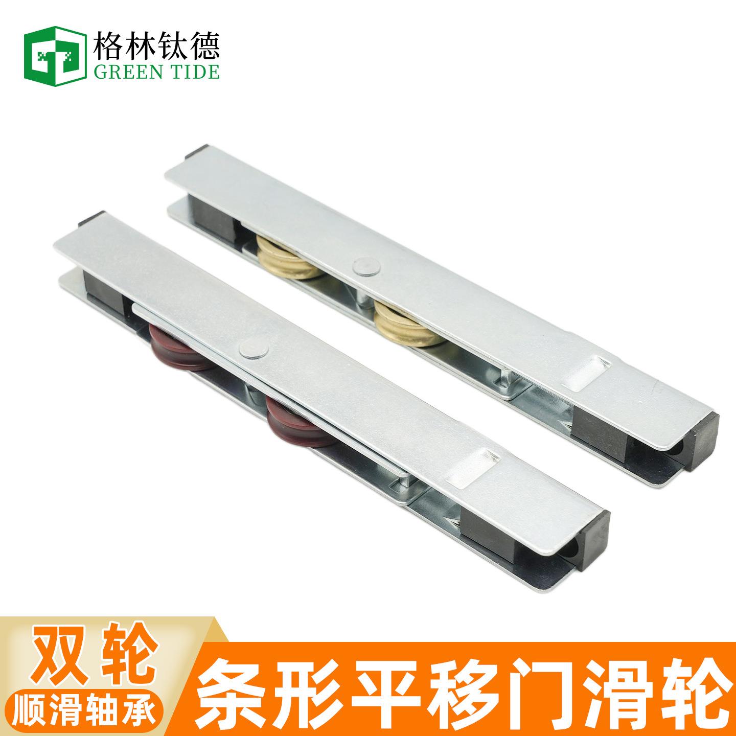 塑钢推拉滑轮移门滑轮右平移 优质滑轮门双佐致(收滑左轮加龙长