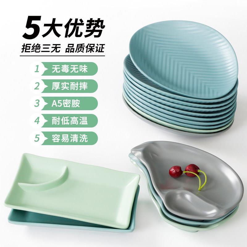 北密胺餐具装商创意盘子餐厅饭店长方盘塑料小吃用碟火锅欧EEK菜