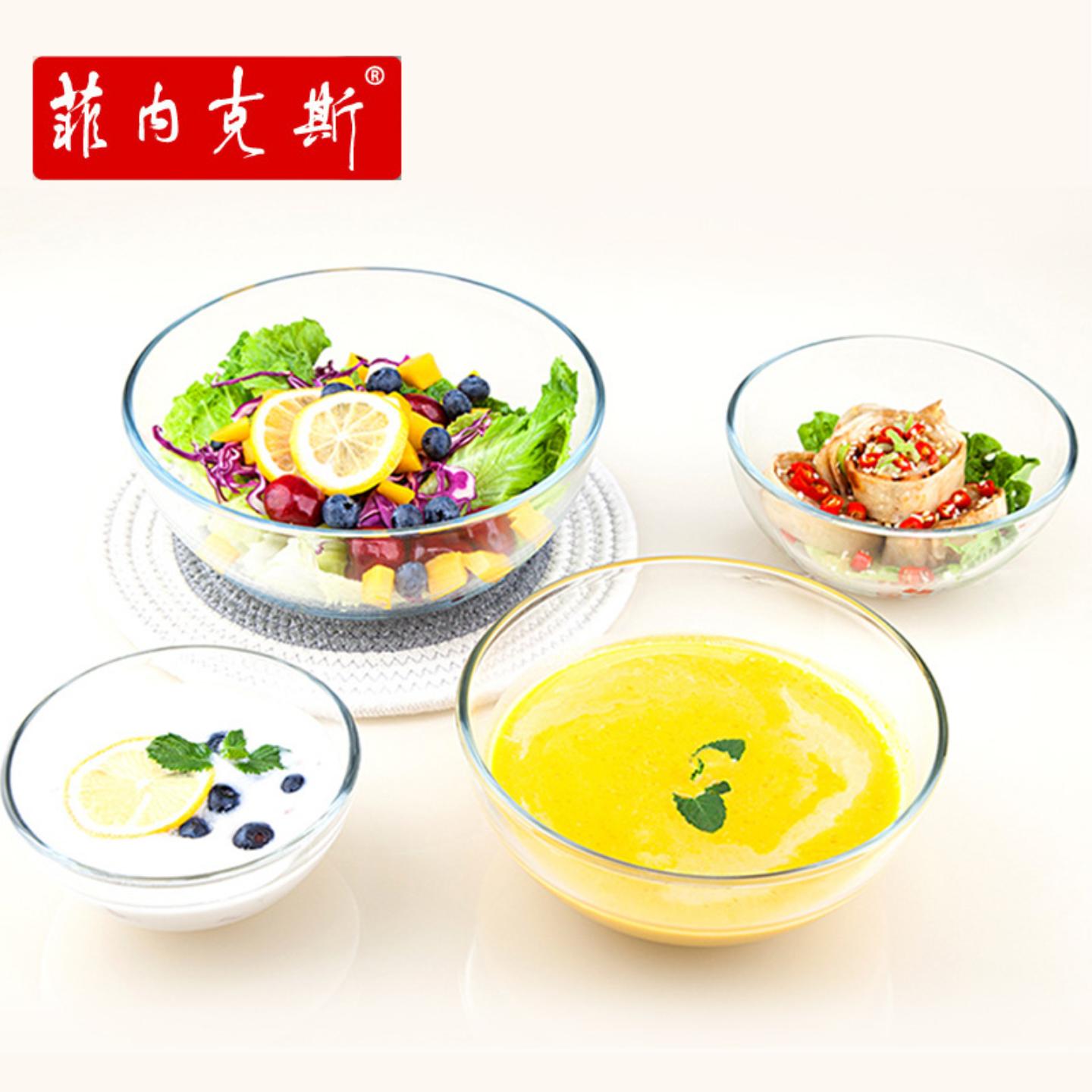 圆形方形耐热钢化玻璃透明碗沙拉