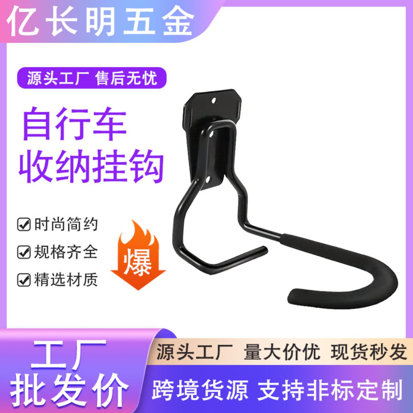 墙壁置物金属承重自行车挂钩 花园仓库车库重型挂钩收纳墙上挂钩