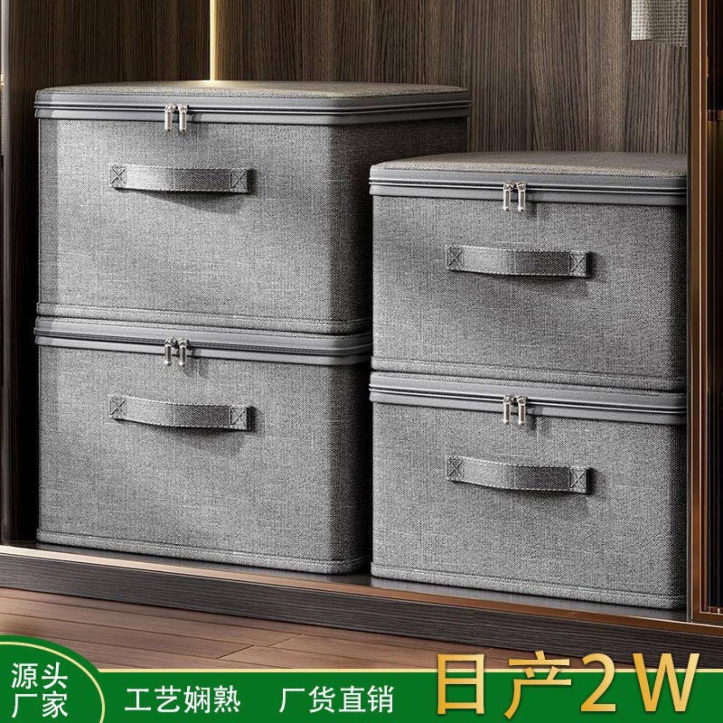 带盖收纳箱整理箱家用翻盖大号