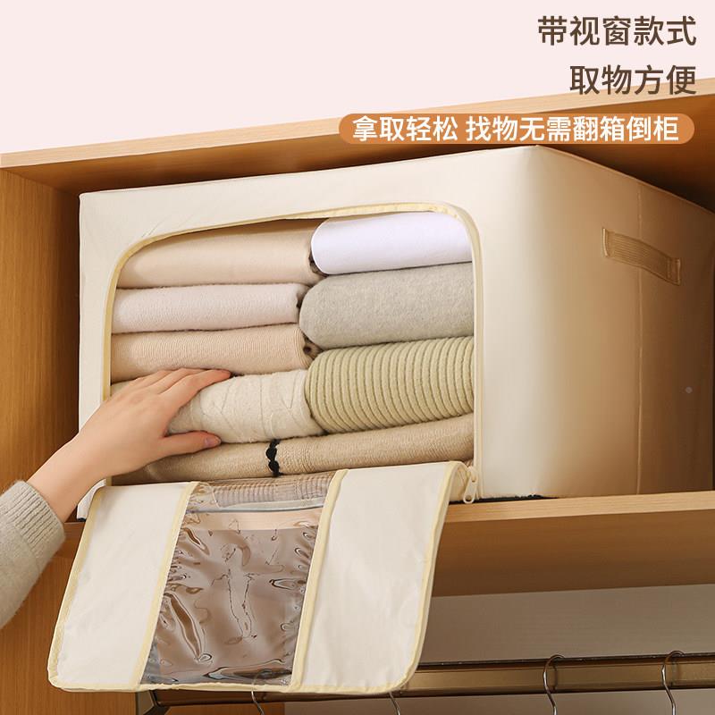 服佐致(收收纳箱衣衣柜收纳可视被窗整理箱大号放衣服尘大容量防