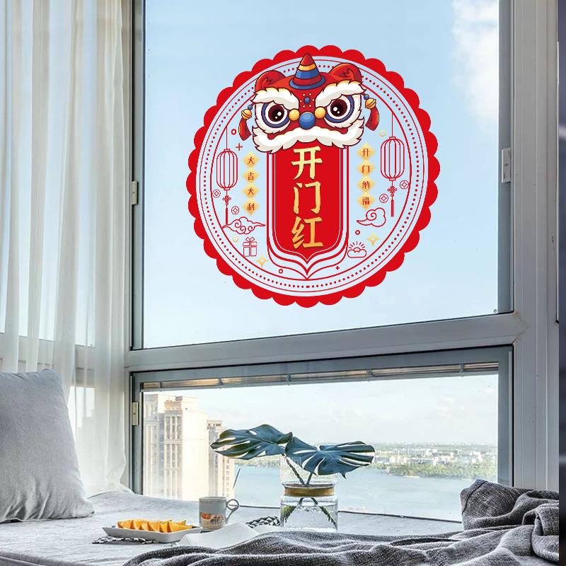 开门场红场店超市开XN-QT-2业静电贴商窗花门贴保险公司银行铺职