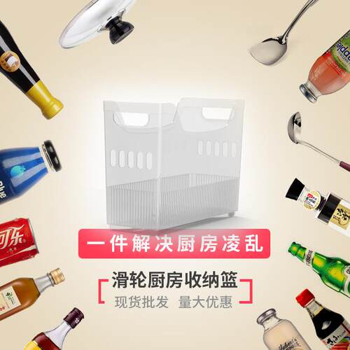 塑料厨房夹收纳提盒公室文件透佐致（收明手轮筐滑储物