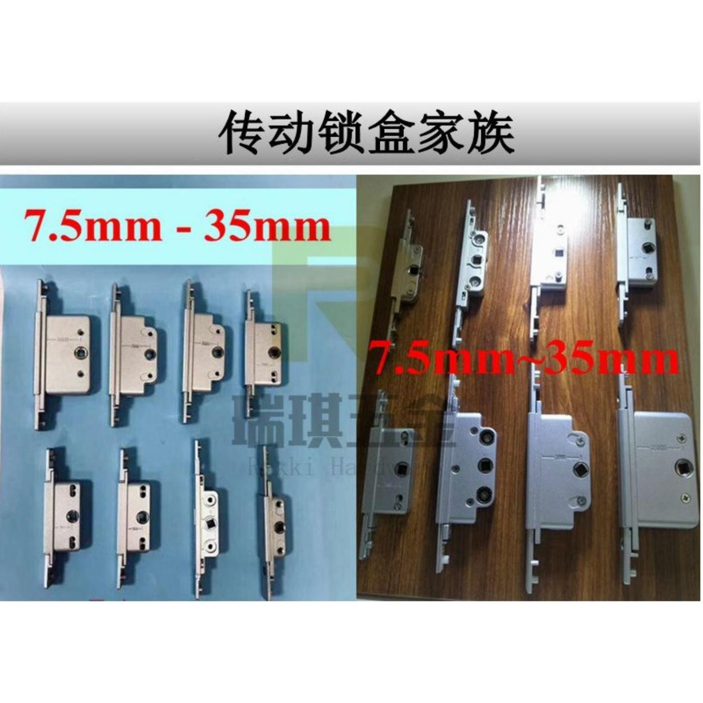 铝合金门窗传动器联动杆窗户