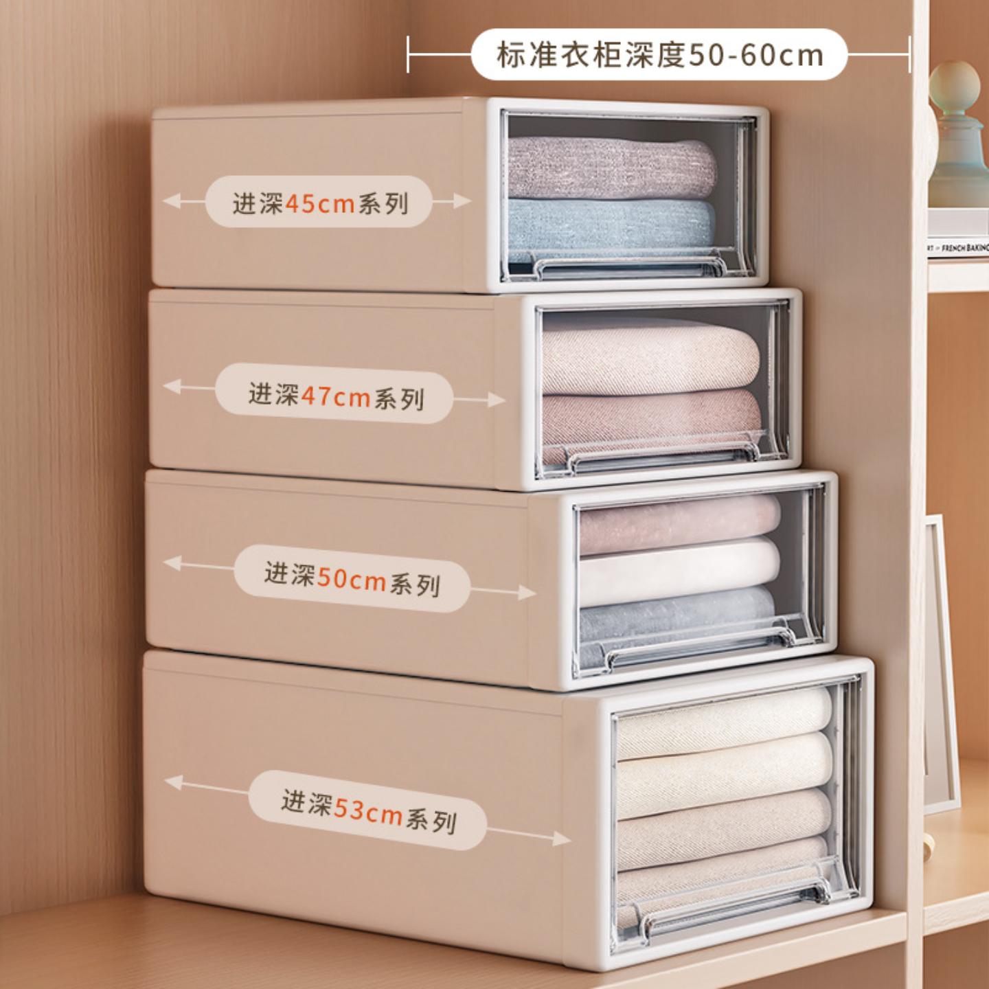 衣物收纳盒家用抽屉式衣柜塑料