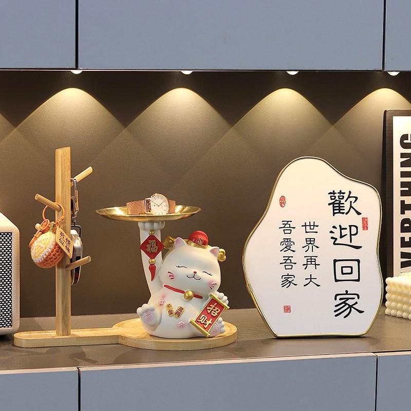 招财猫品玄关钥匙收意纳摆件创家居客厅面鞋柜桌装饰乔迁新居QH-1