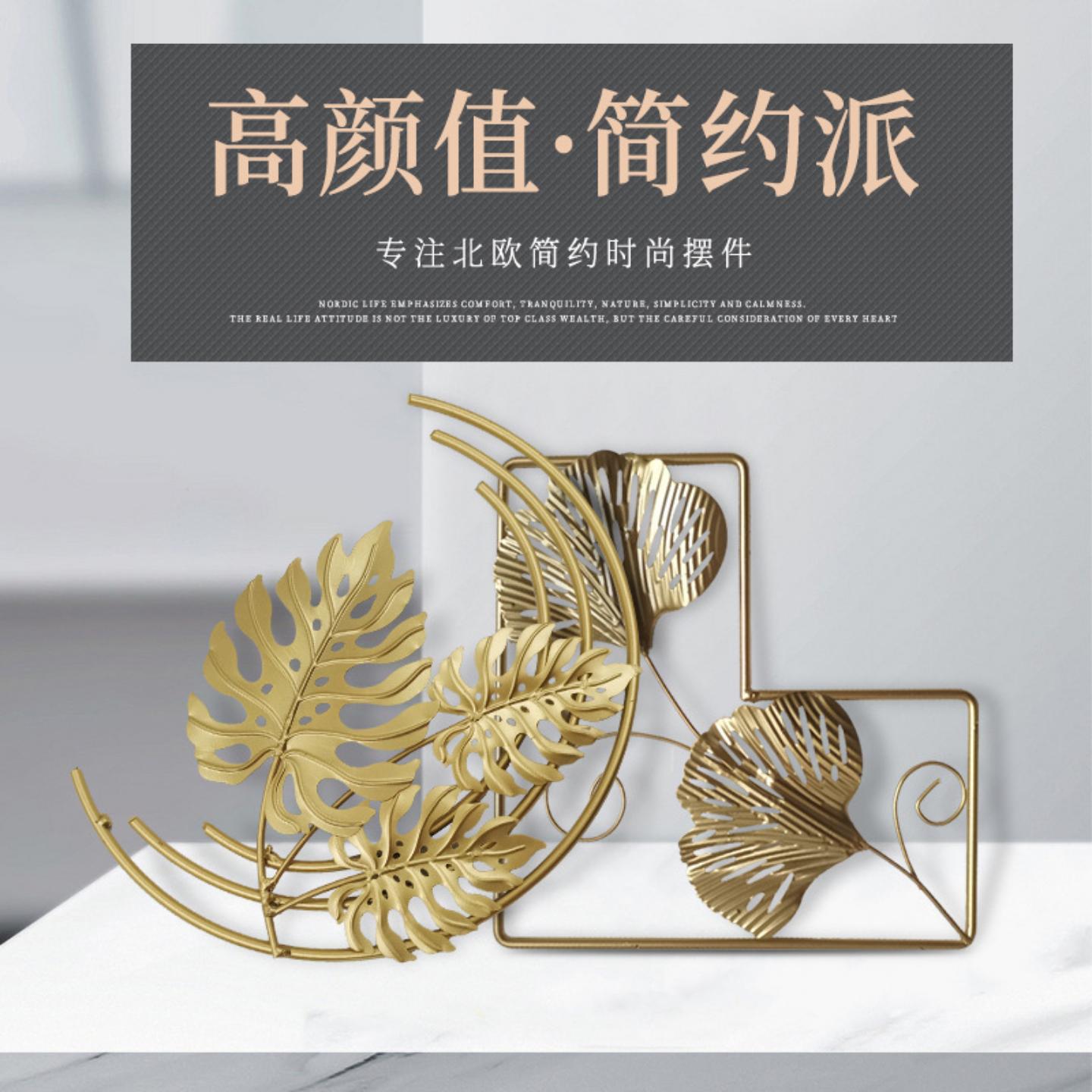 铁艺壁饰北欧玄关墙面壁挂家居