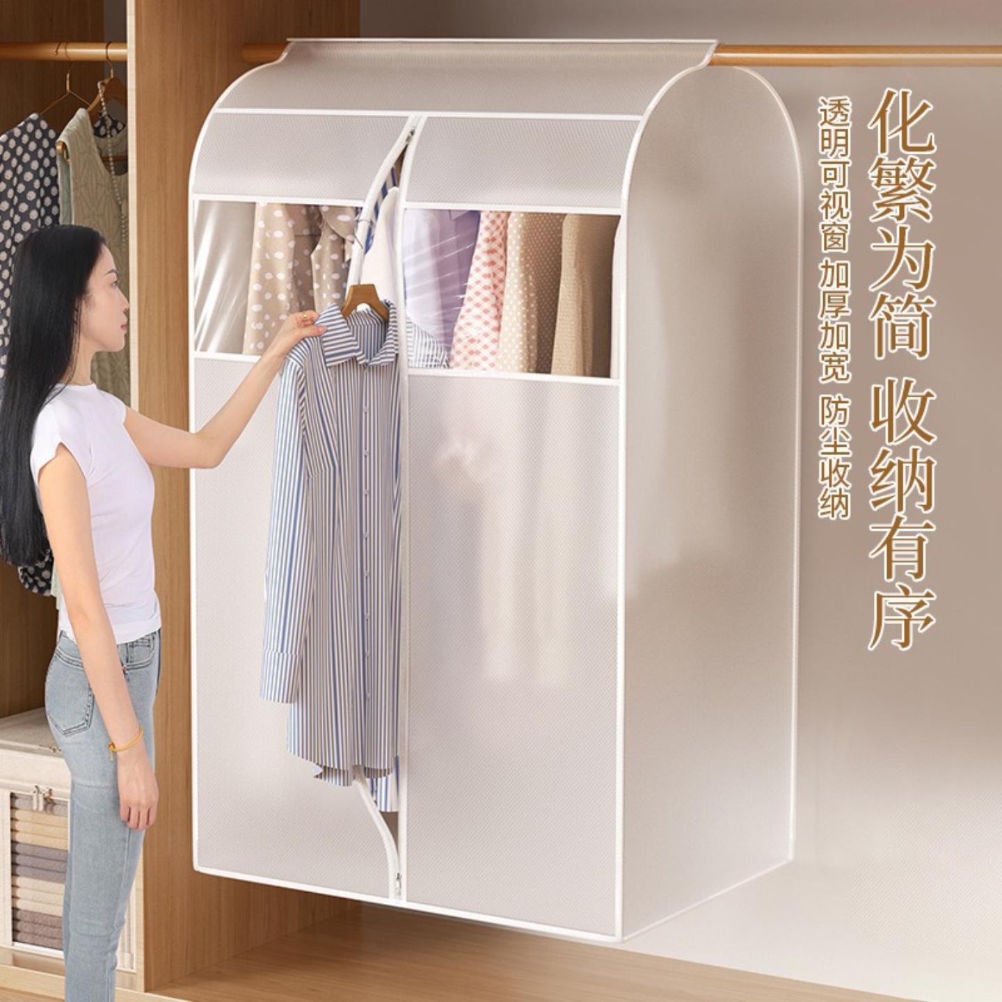 透明可视立体防尘罩羽绒服衣柜