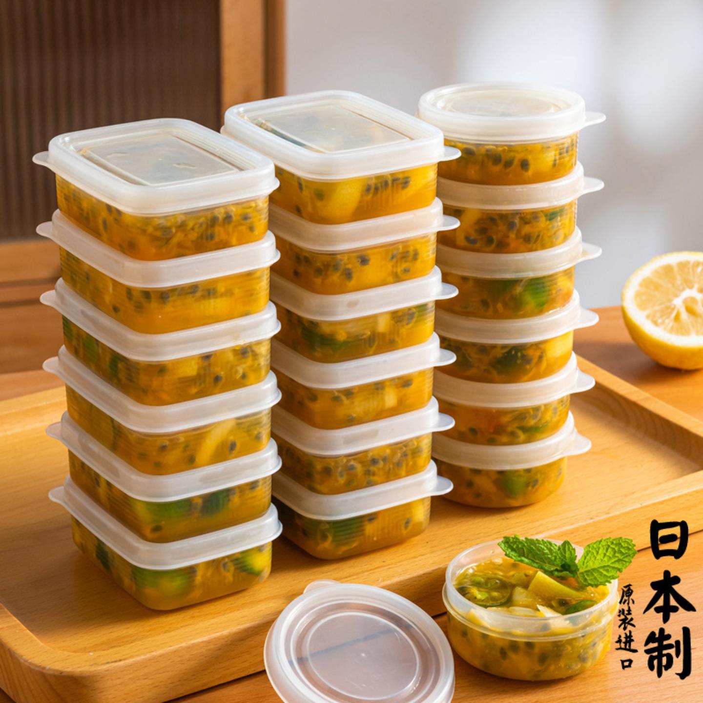 日本进口百香果分装盒冰箱柠檬