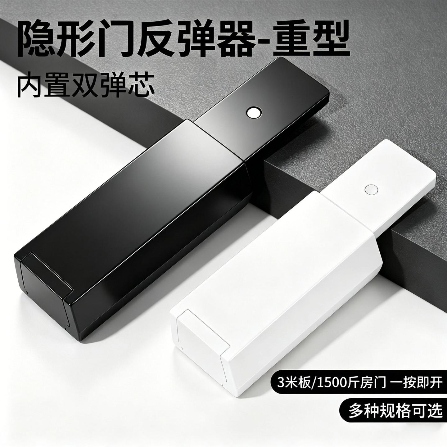 锌合金重型反弹器抽屉衣橱柜房门图片