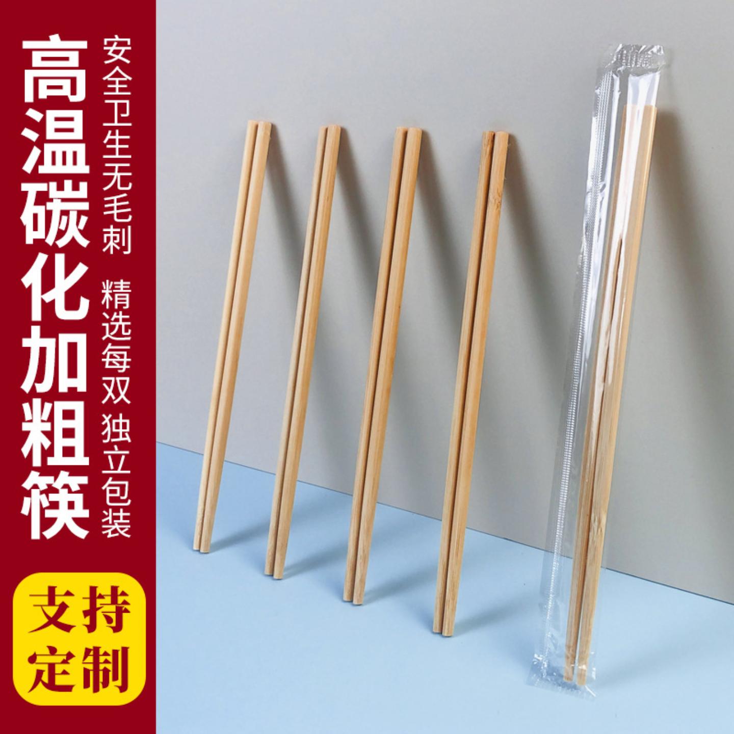 一次性筷子独立单独包装火锅长筷