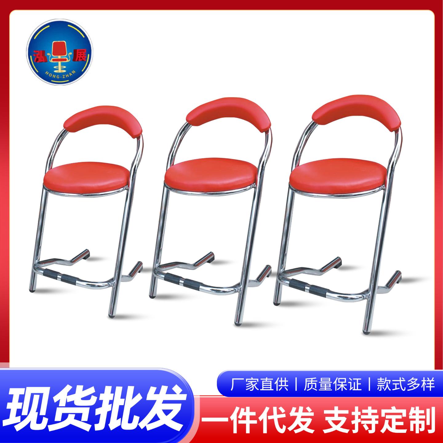 圆弧背游戏机椅脚踏凳金属酒吧