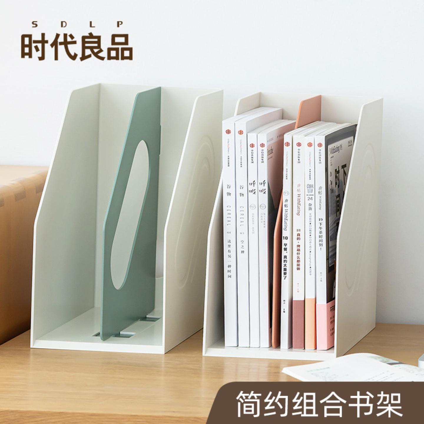 日式DIY创意可拆卸组合书立书架