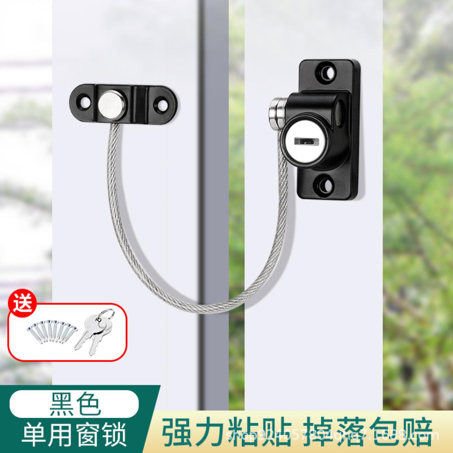 窗户锁扣儿童纱窗安全冰箱锁防盗