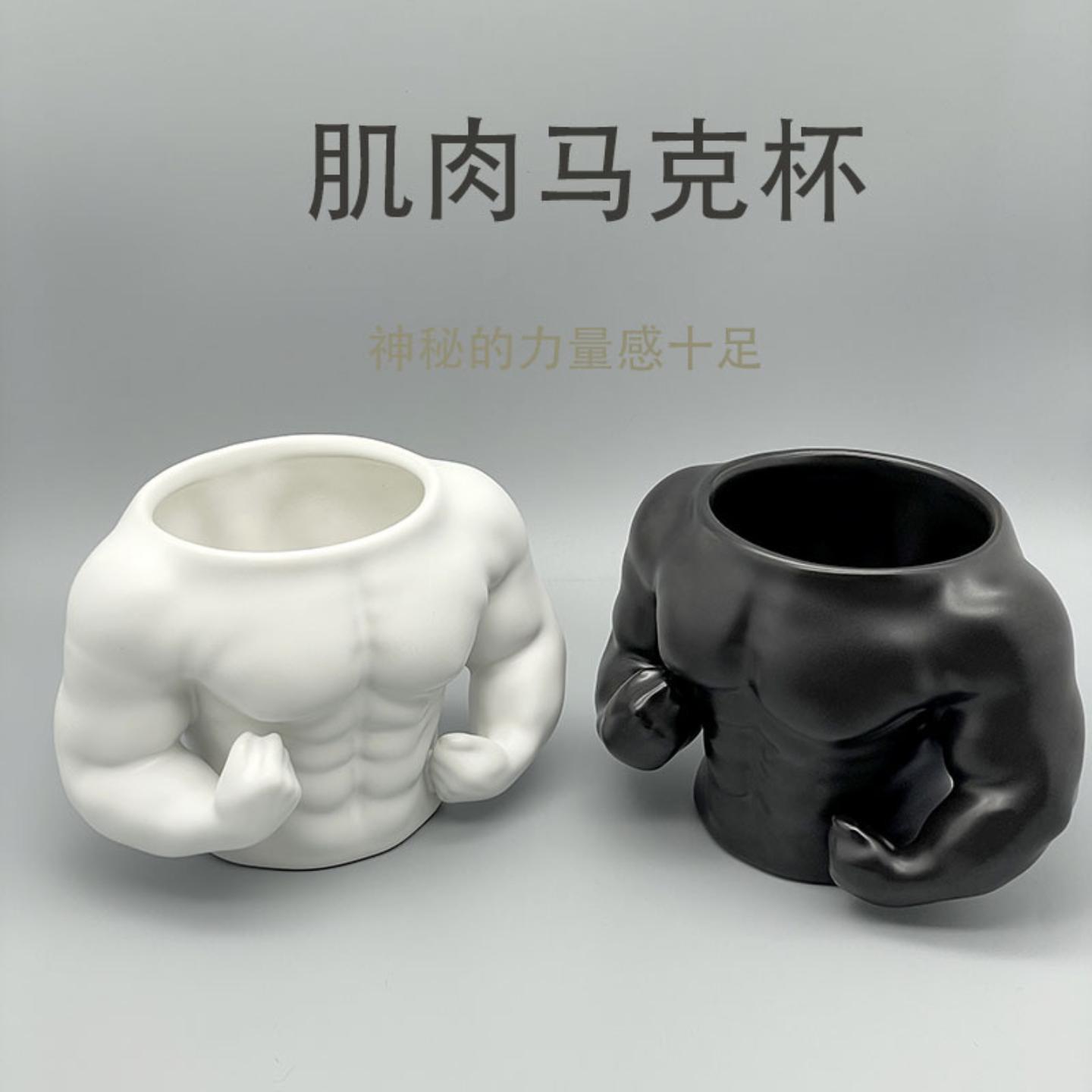 新品恶搞新奇特水杯个性生日礼物