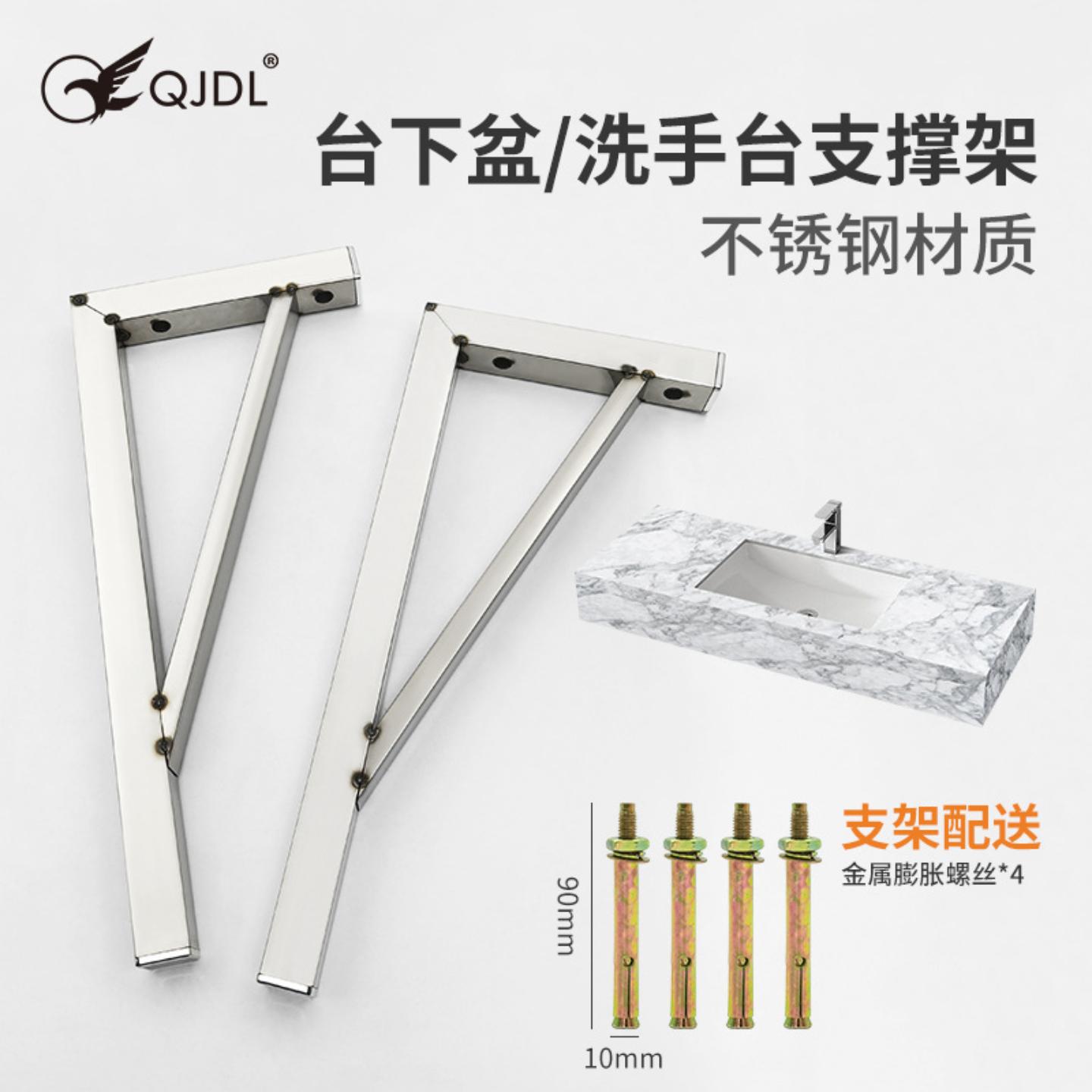 不锈钢支架卫生间卫浴支撑架