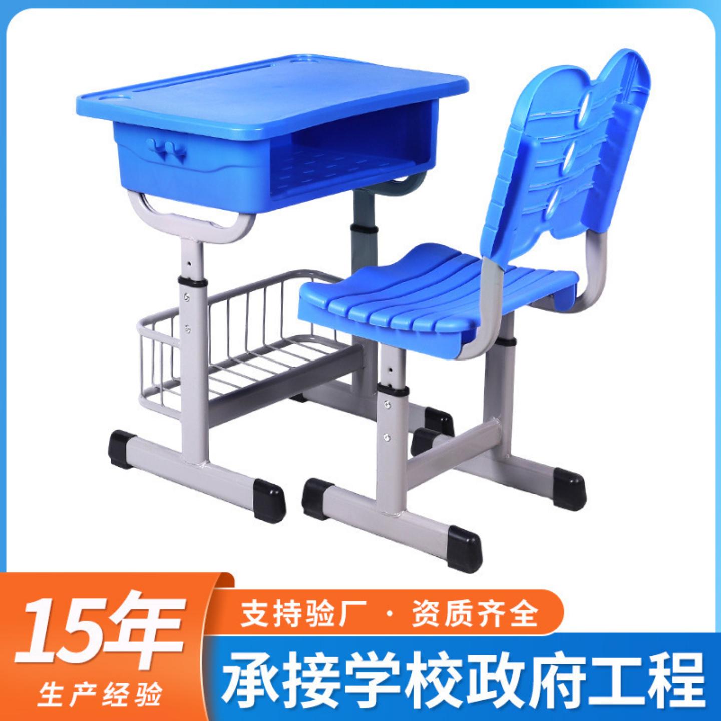 中小学教室学生课桌椅培训机构