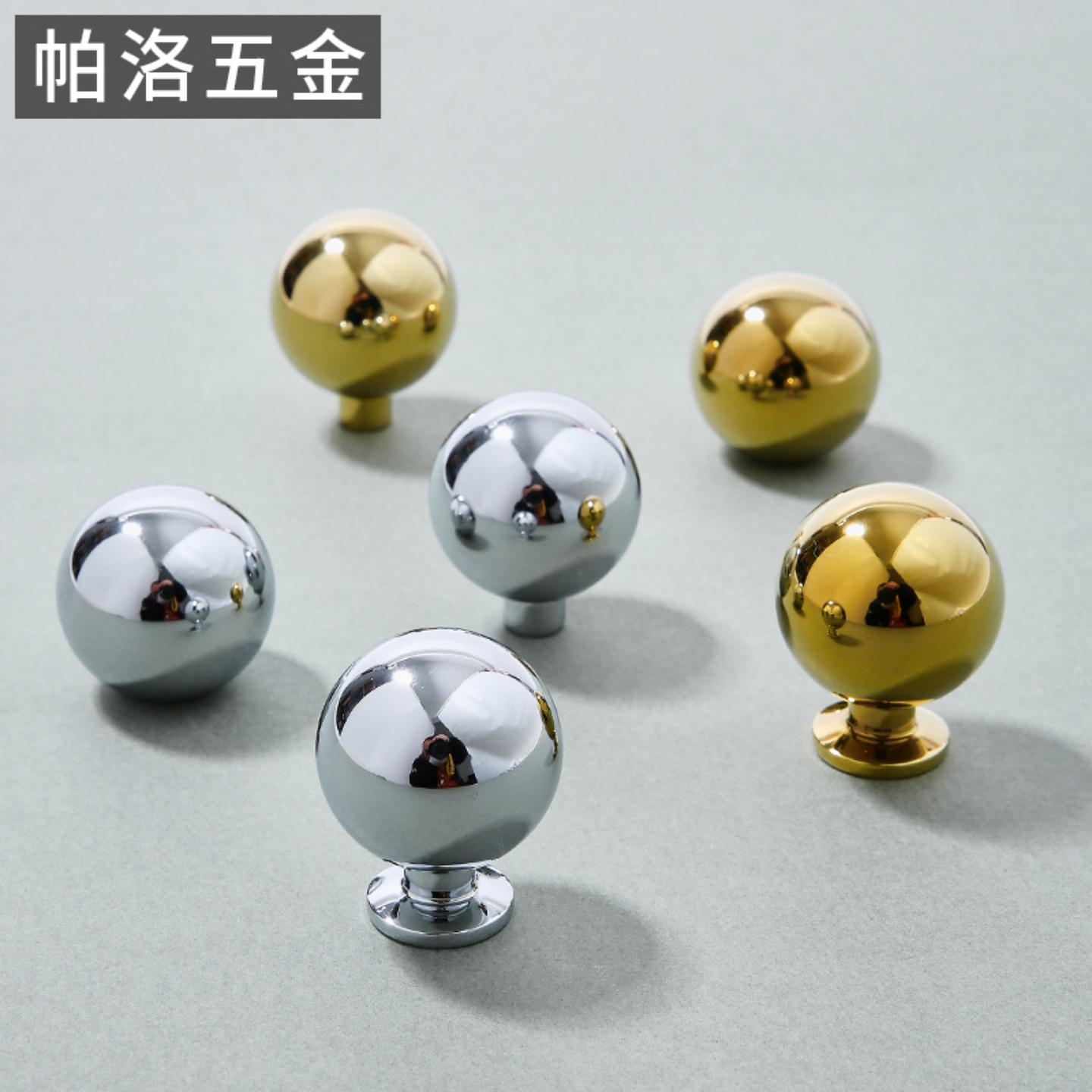 法式黄铜圆球拉手金色银色轻奢