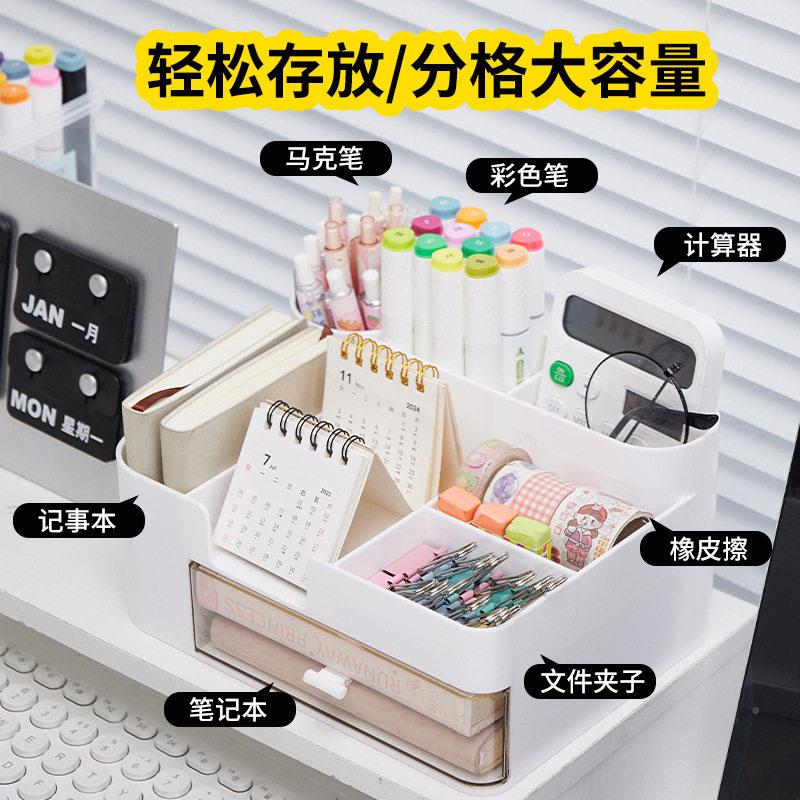 桌面收盒佐致（收抽屉式大纳容量具整理学桌生书置文物架宿舍杂物