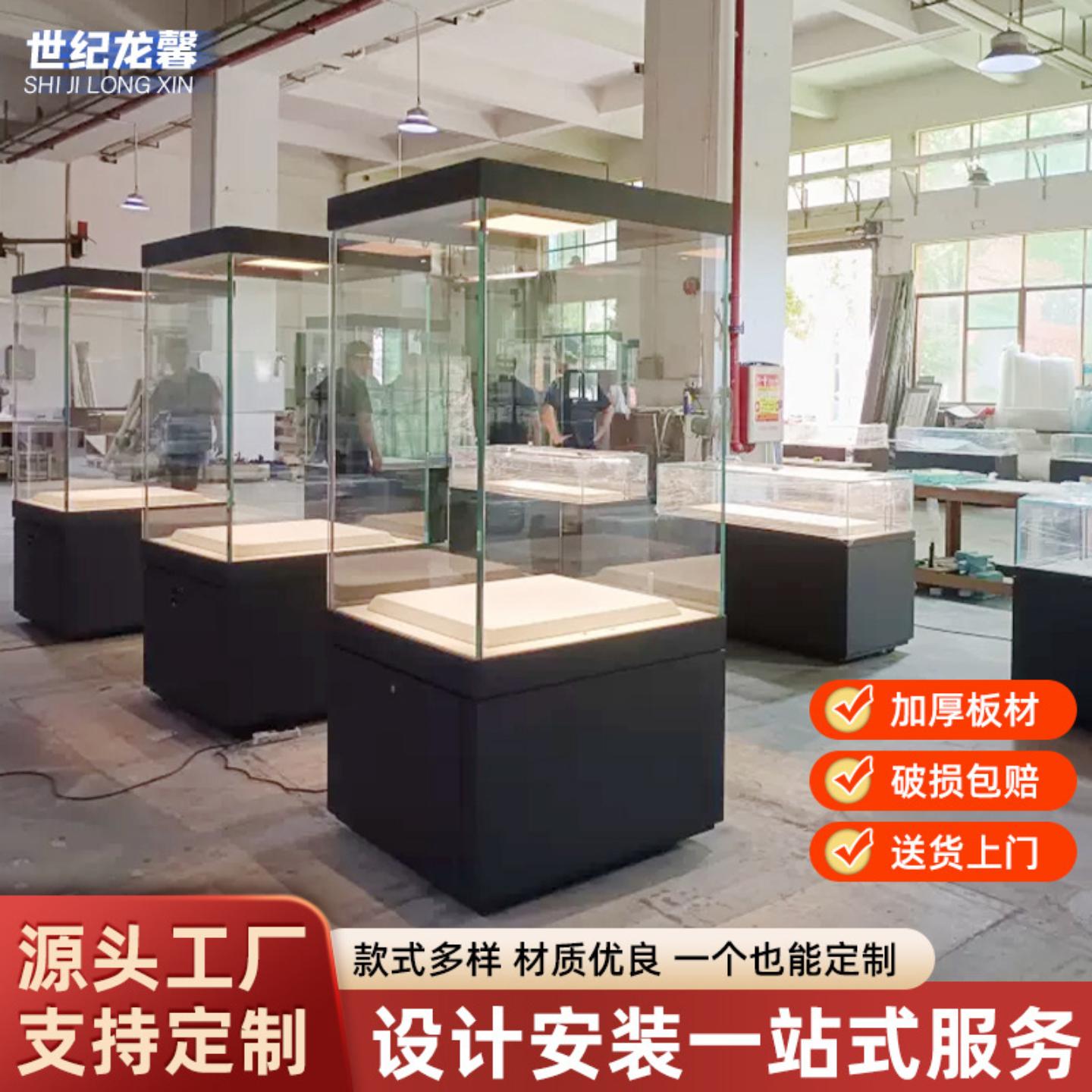博物馆展示柜美术馆文物古董瓷器