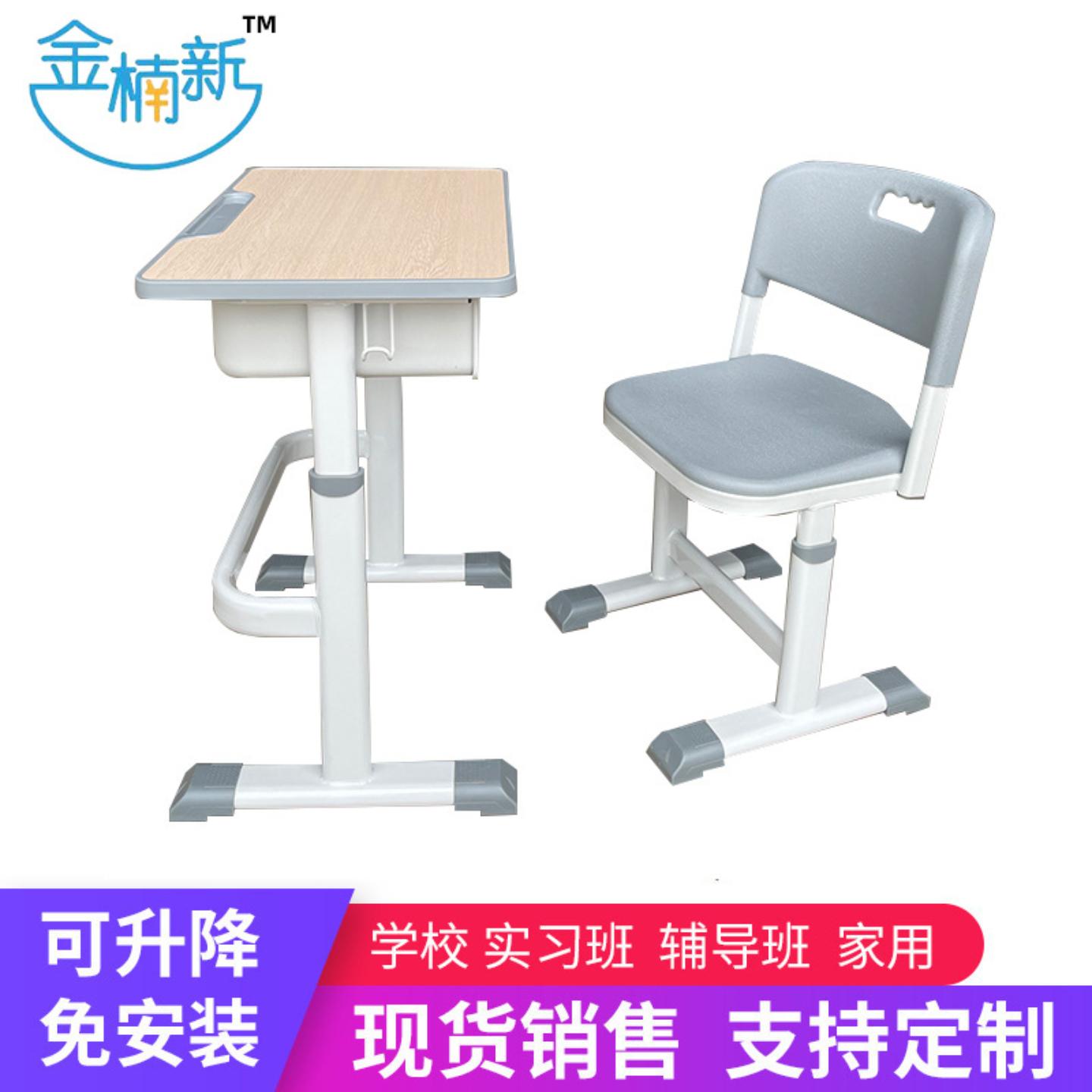 直销中小学生课桌椅学校辅导班图片