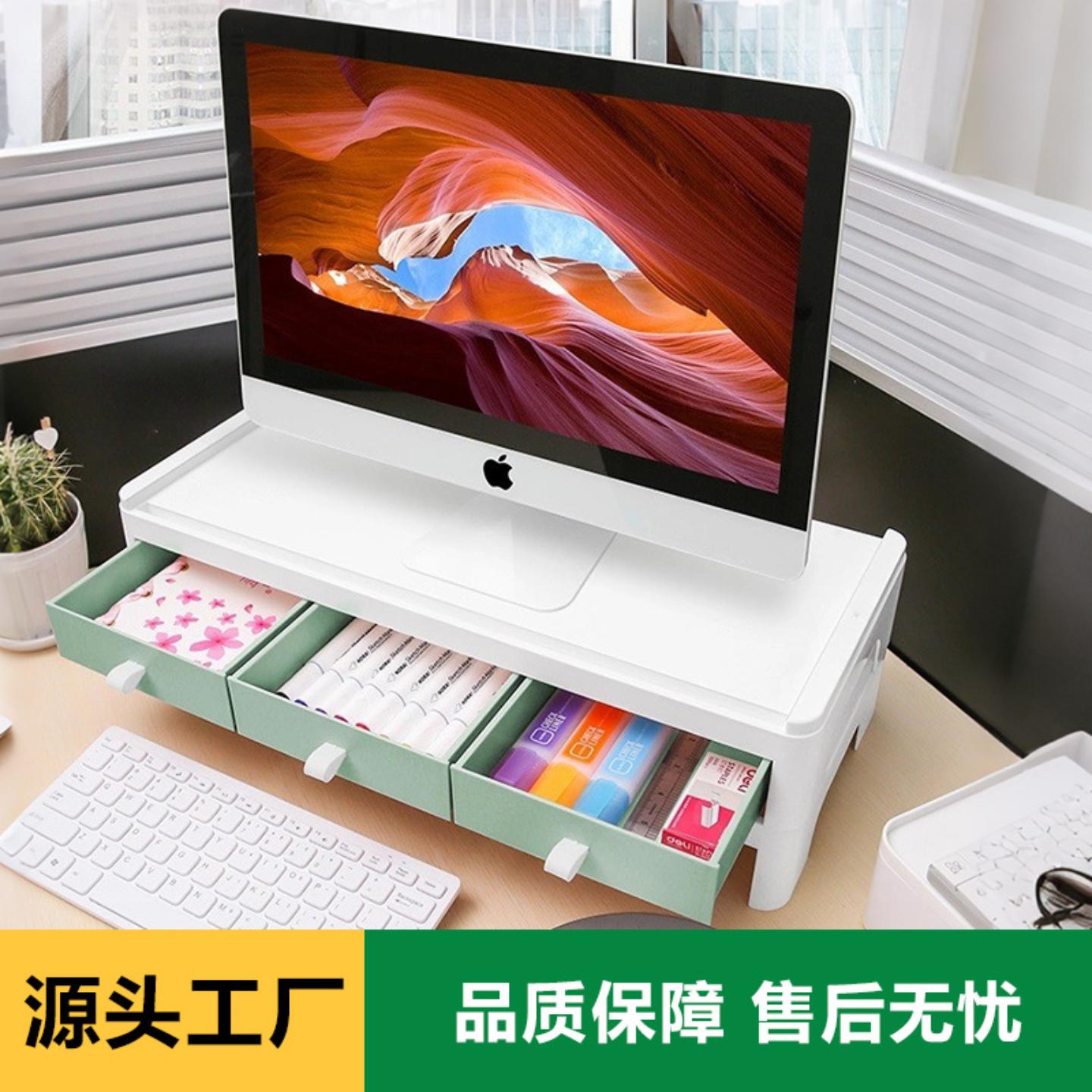电脑显示器增高架子底座支架