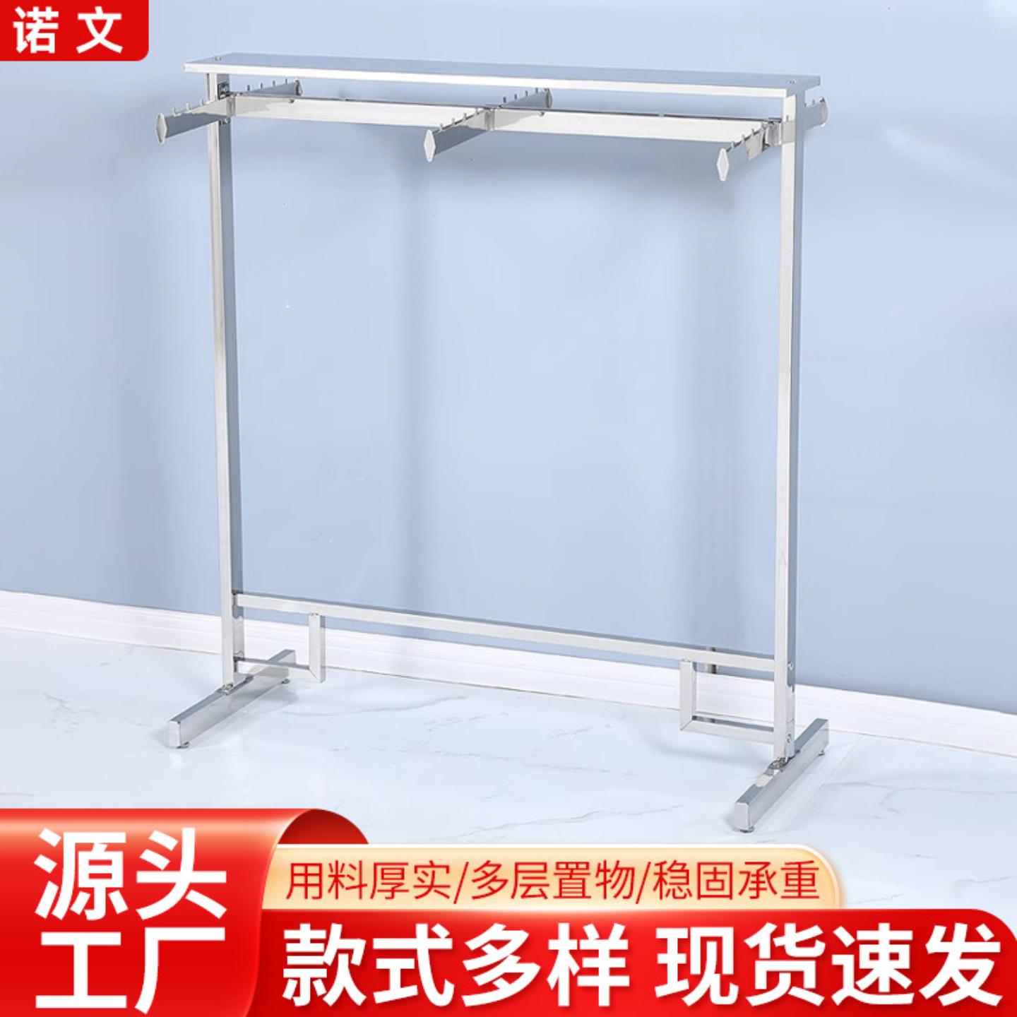正挂服装店展示架落地式双面裤子