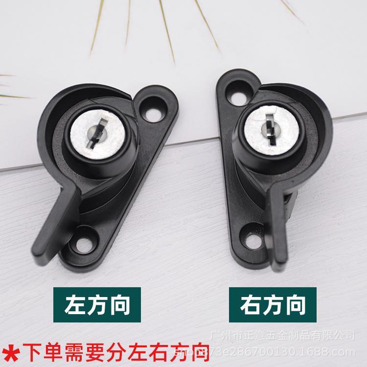 带厂直销铝合金门窗带窗钥匙家月牙锁户锁佐致(收扣锁平开滑动推