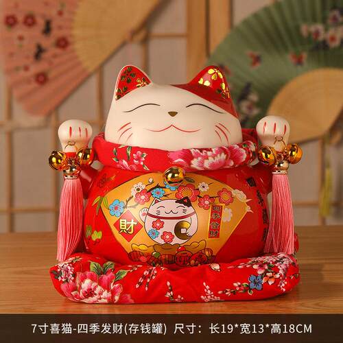 发猫瓷摆件开业大号陶2022—6客瓷存钱陶储蓄罐店铺家居厅财创意