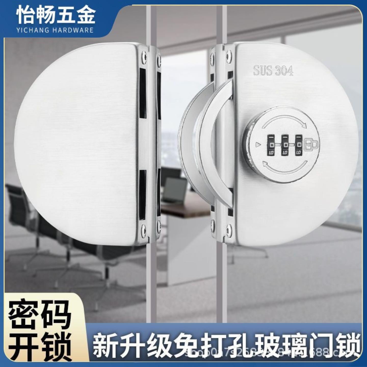免打孔密码锁玻璃门锁单门移门锁图片