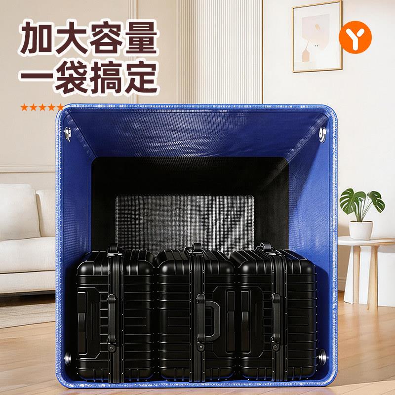 束口搬家打包袋装服被收纳袋大量快递中衣转袋容行TGP李整理收棉