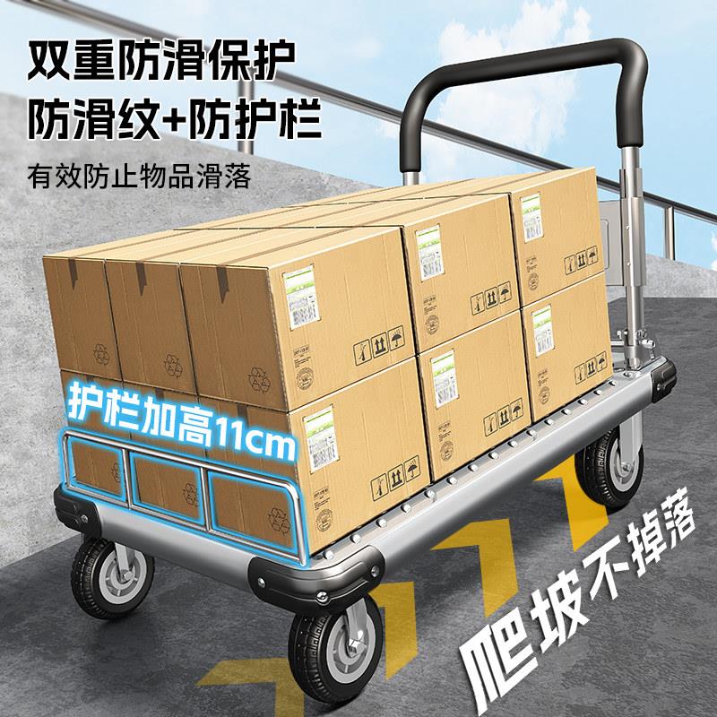 钢板小车拉家货手推包邮车搬运车携用平板车推便拖车折叠小拉车手