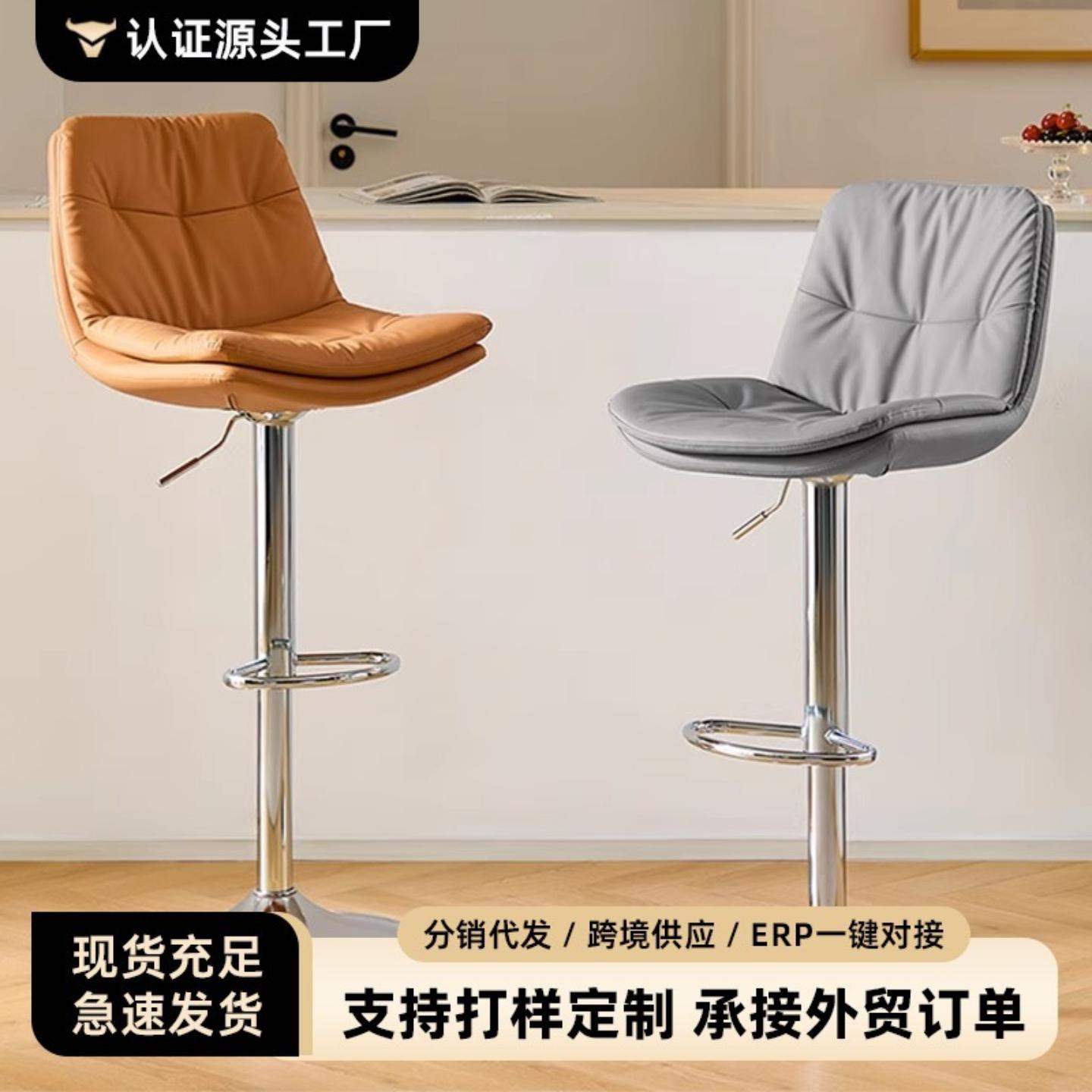 吧台椅现代简约升降旋转椅前台