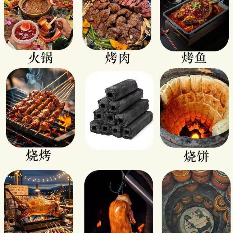 烟烧烤碳机制竹炭木无炭商用滴油不起高温耐火烧炭AW256461烧烤专