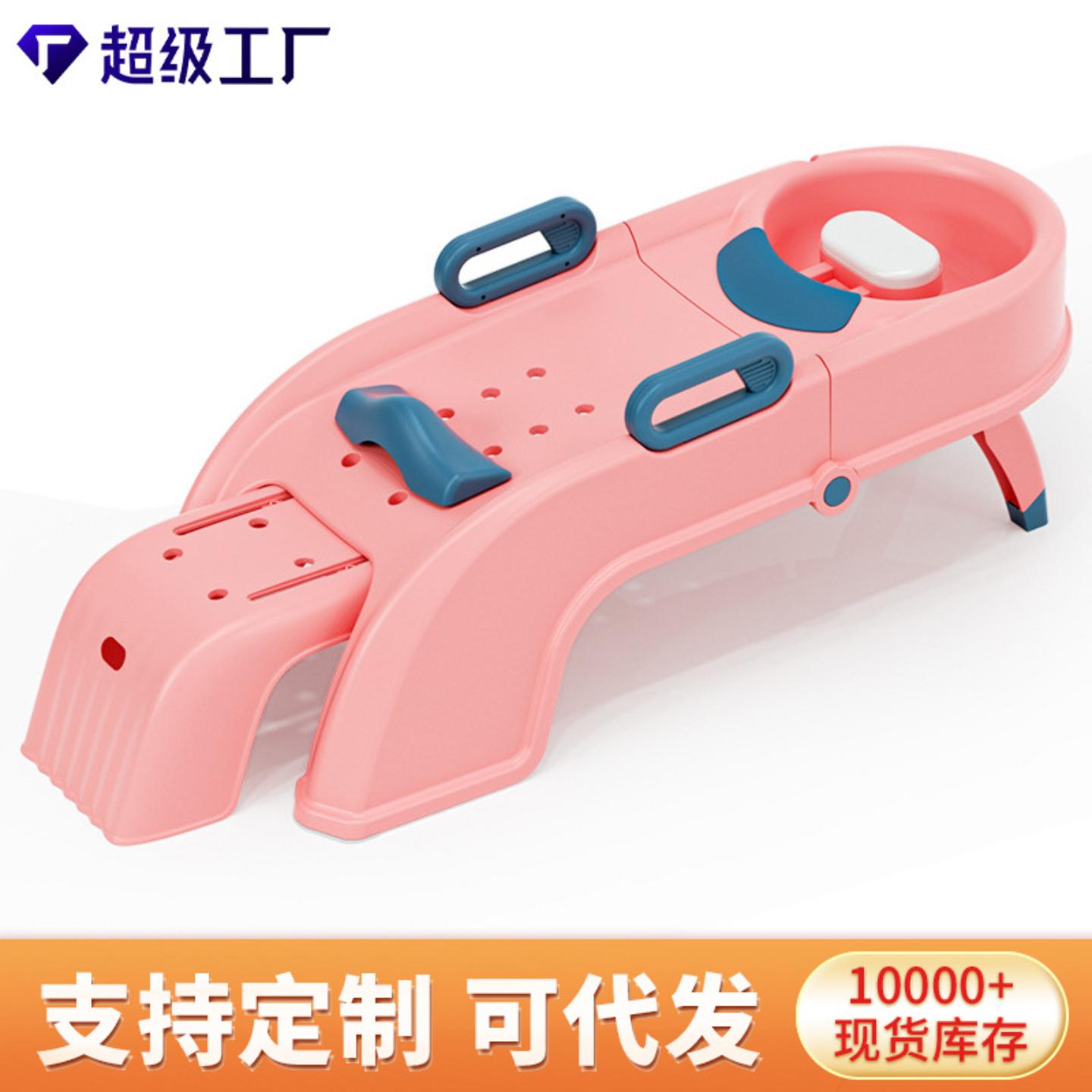 儿童洗头躺宝宝椅子小孩洗头床