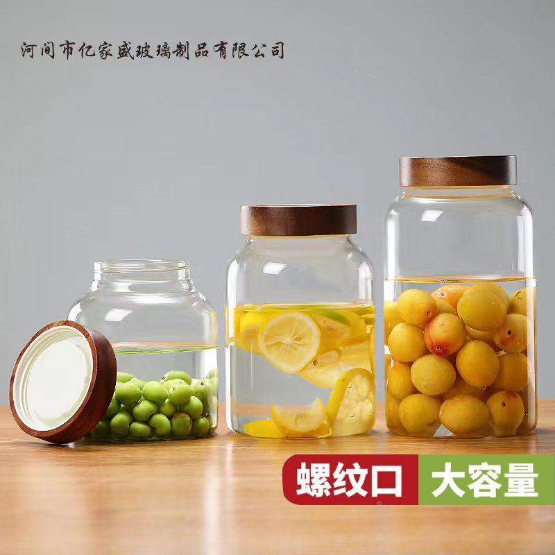 现旋盖玻璃封货大密容量螺螺纹口泡酒硼硅玻现货 螺璃杂粮储物