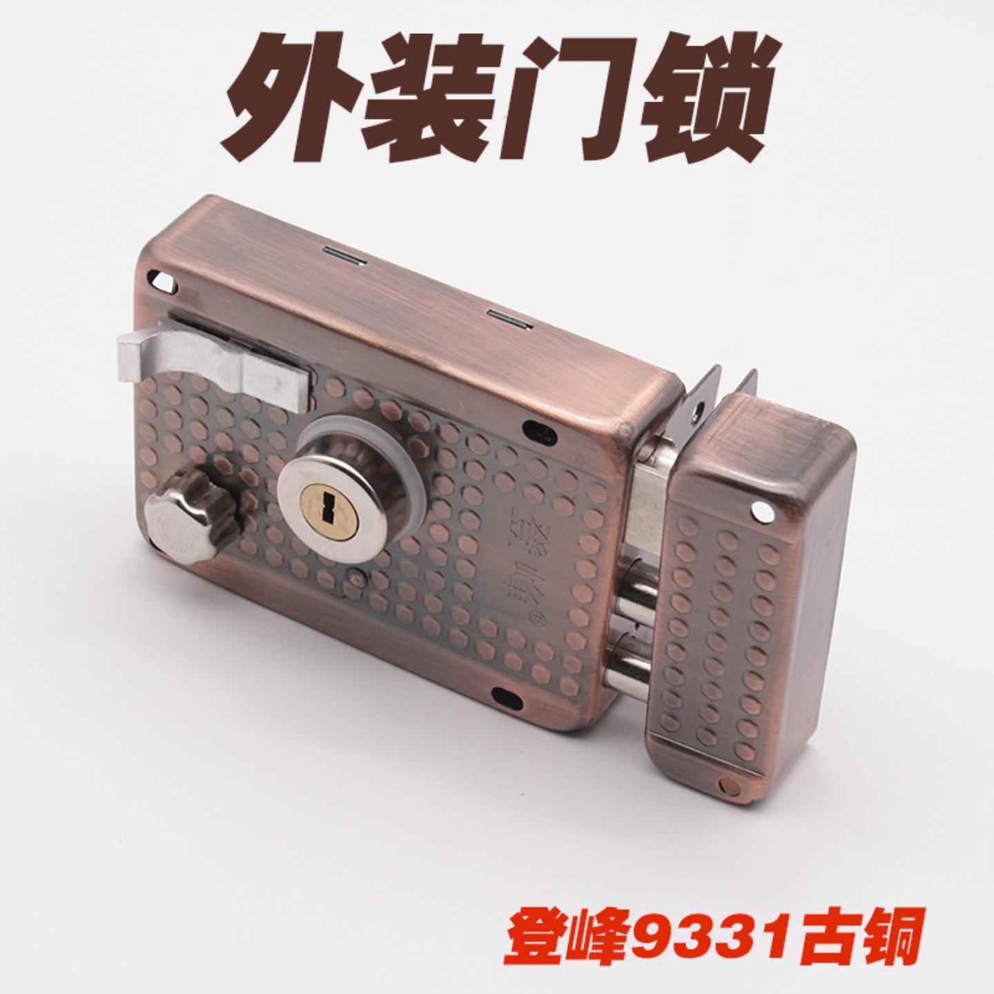 9219外装门锁登峰9331老式铁门