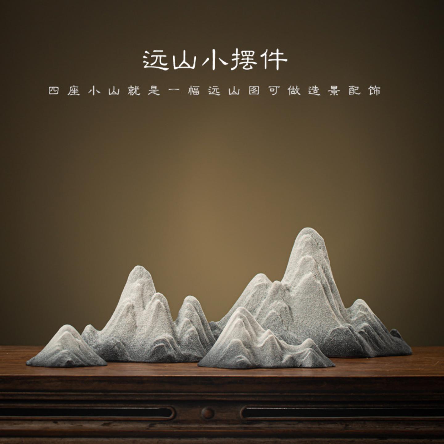 雪山小摆件创意微景观造景陶瓷