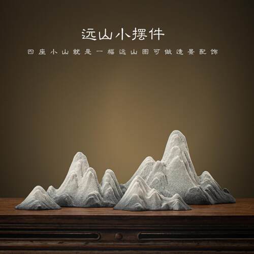 雪山小摆件创意微景观造景陶瓷
